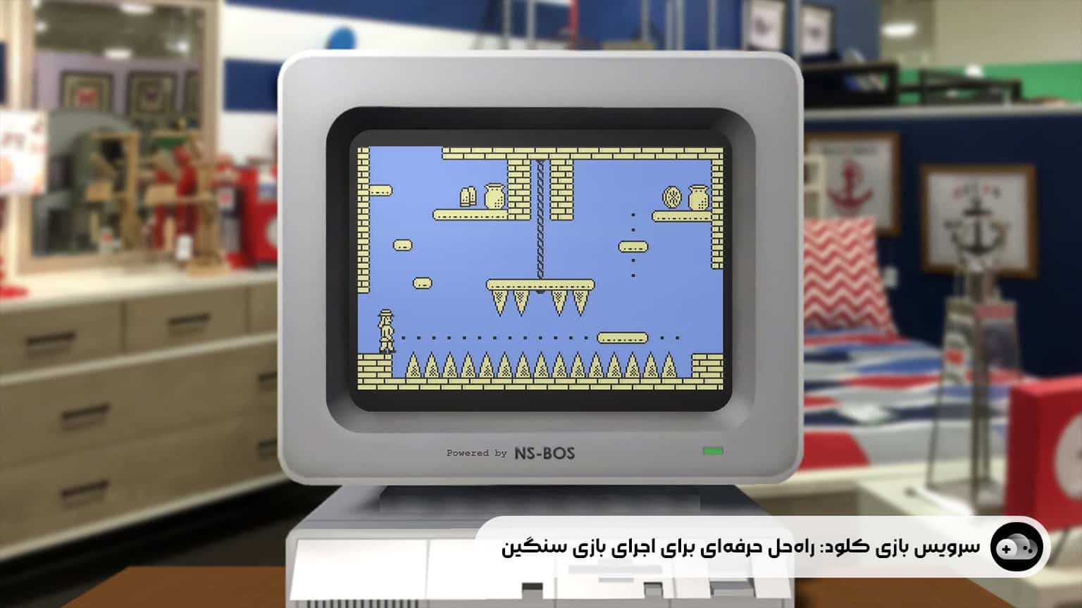 سرویس بازی کلود: راهحل حرفهای برای اجرای بازی سنگین