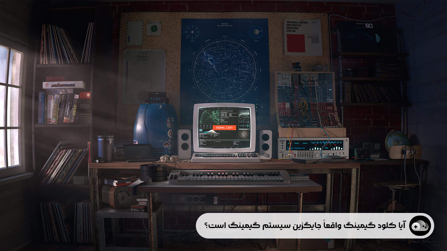 آیا برای کلود گیمینگ به سختافزار قوی نیاز داریم؟