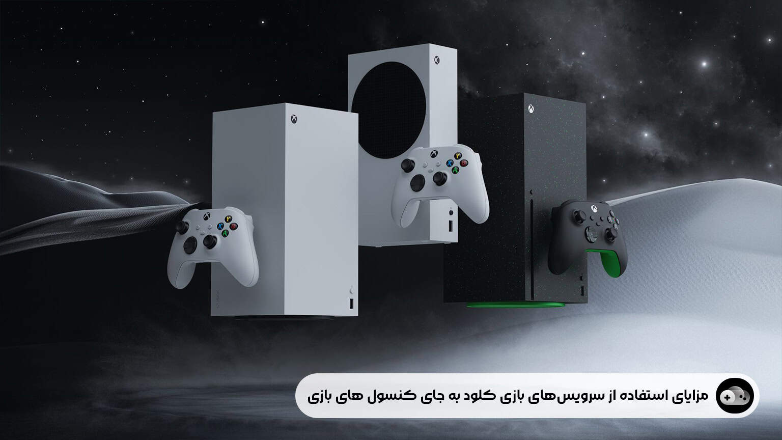 مزایای استفاده از سرویسهای بازی کلود