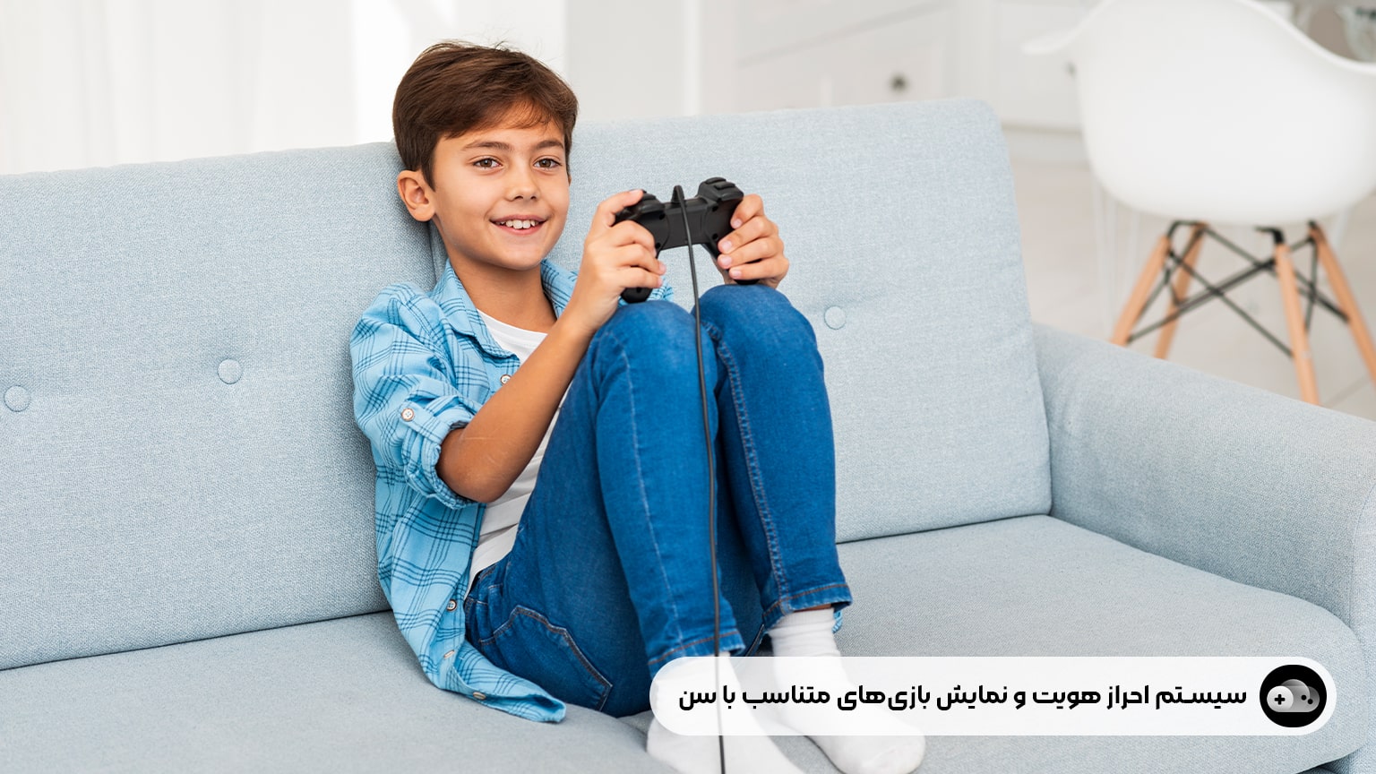 سیستم احراز هویت و نمایش بازی‌های متناسب با سن کاربر در بازی کلود